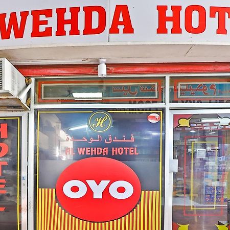 Oyo 393 Al Wehda Hotel Dubai Dış mekan fotoğraf